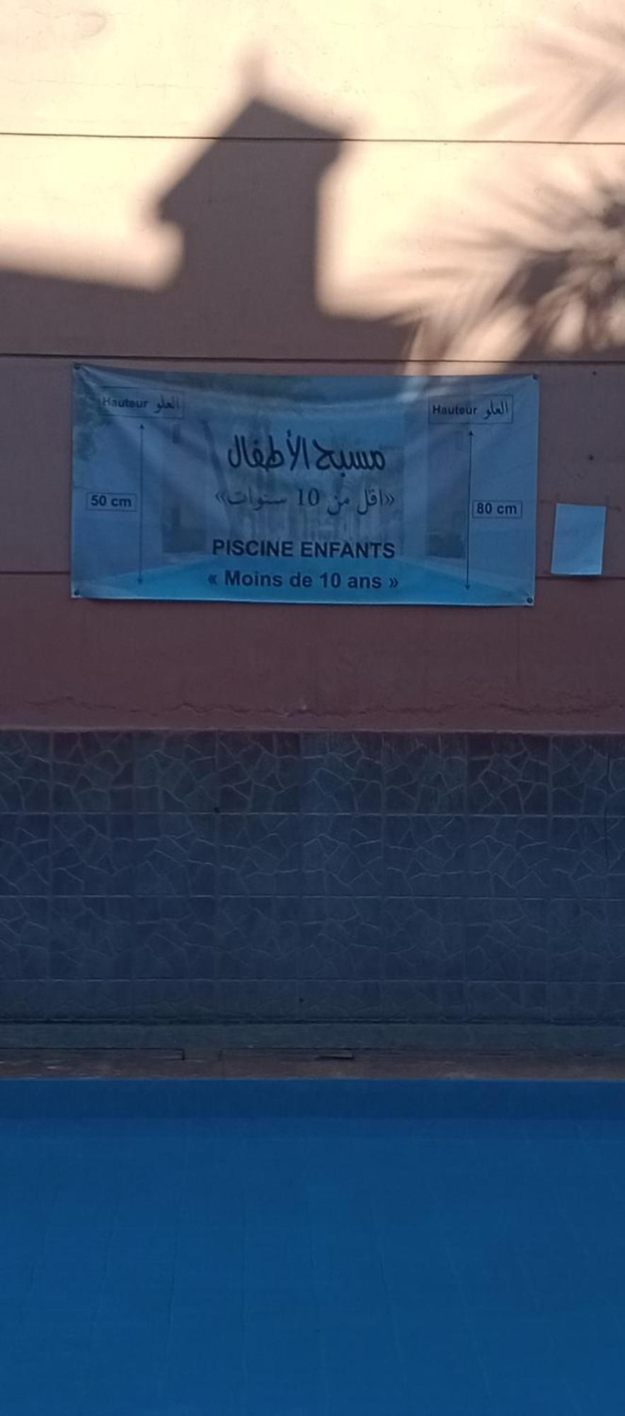 Riad Al-Bushra マラケシュ エクステリア 写真